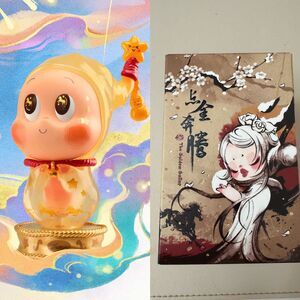 POP MART The Golden Gallop Series Figures (Twinkly Twinkly Starry Arrival)